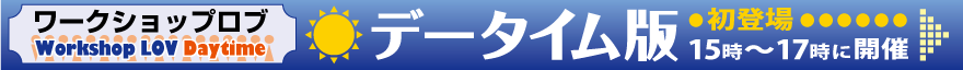[NVbvuEf[^C