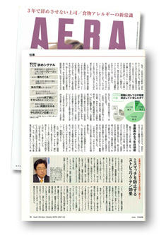 サクセスＶショット　2009年6月号